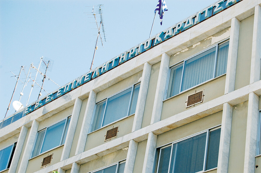 ΑΝΟΙΚΤΗ ΕΝΗΜΕΡΩΤΙΚΗ ΕΚΔΗΛΩΣΗ ΣΤΗ ΚΑΡΔΙΤΣΑ ΓΙΑ ΤΙΣ ΝΕΕΣ ΔΡΑΣΕΙΣ ΤΟΥ ΠΡΟΓΡΑΜΜΑΤΟΣ ΑΝΤΑΓΩΝΙΣΤΙΚΟΤΗΤΑ 
