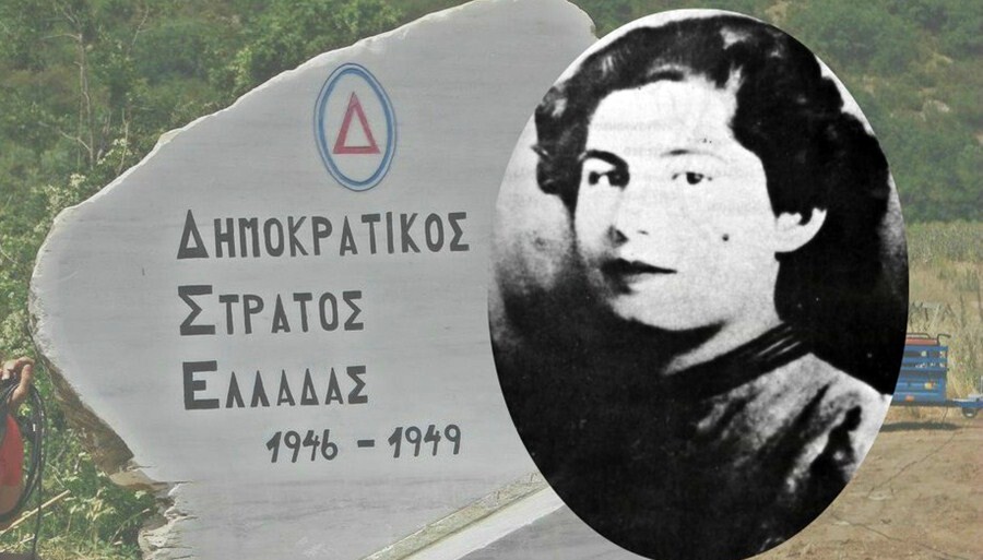 ΚΚΕ: Εκδήλωση για την Βαγγελίτσα Κουσιάτζα