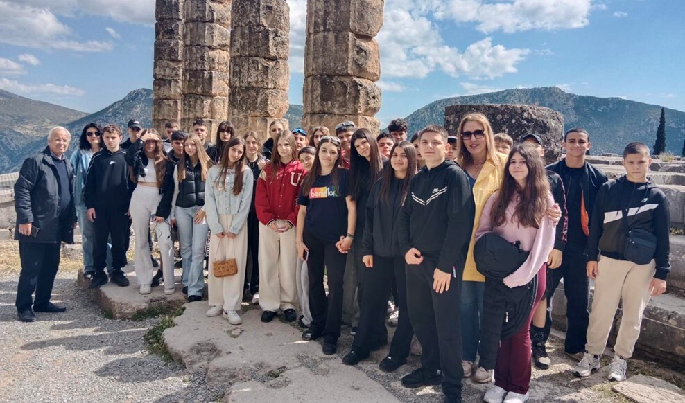 Τριήμερη εκπαιδευτική εκδρομή της Β΄ τάξης του 2ου Γυμνασίου Καρδίτσας