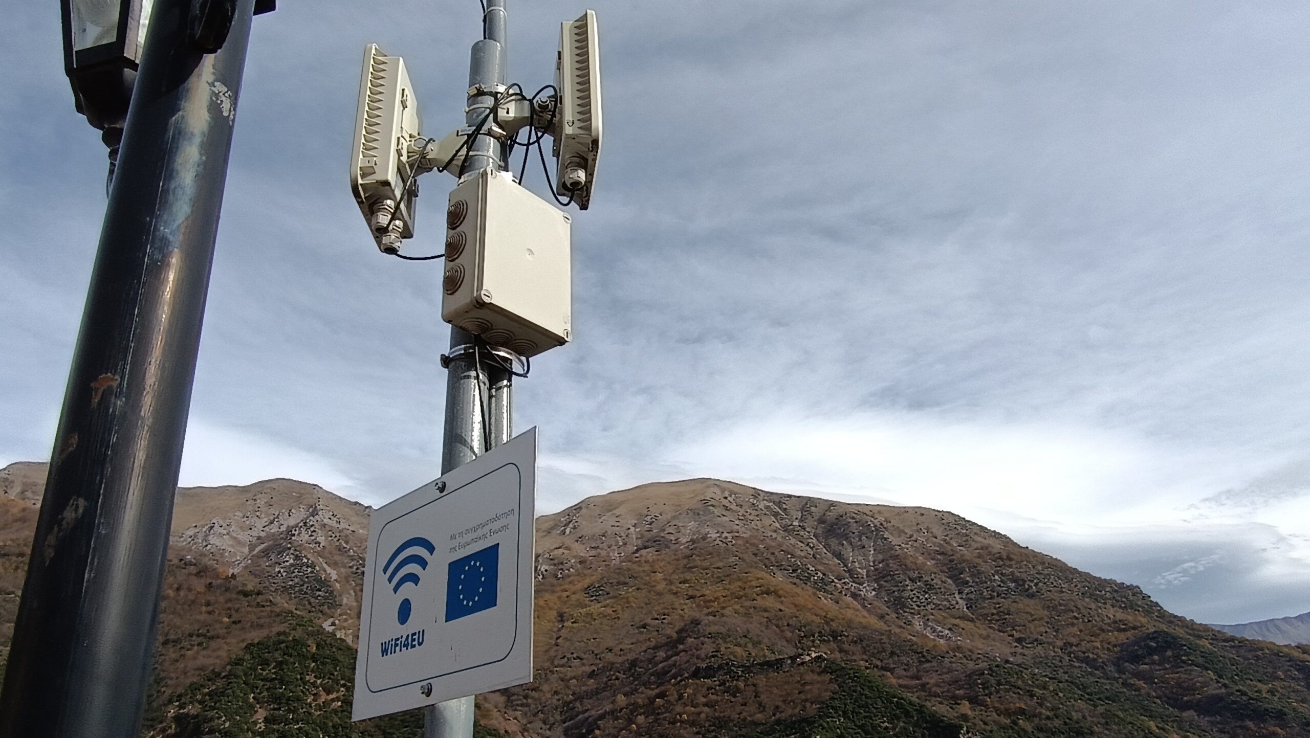 Η Αργιθέα στην ψηφιακή εποχή με Free Wifi παντού!