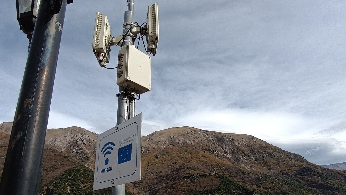 Η Αργιθέα στην ψηφιακή εποχή με Free Wifi παντού!