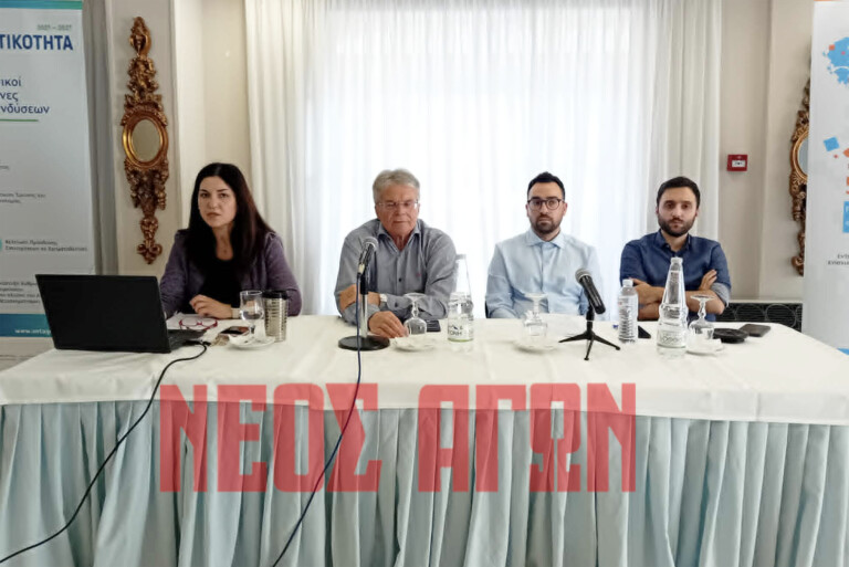 Στο επίκεντρο η ενίσχυση της παραγωγής  και της νέας επιχειρηματικότητας (ΦΩΤΟ)