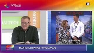 Διεθνής ποδηλατικός γύρος Ελλάδας_Λευτέρης Τσουμάνης
