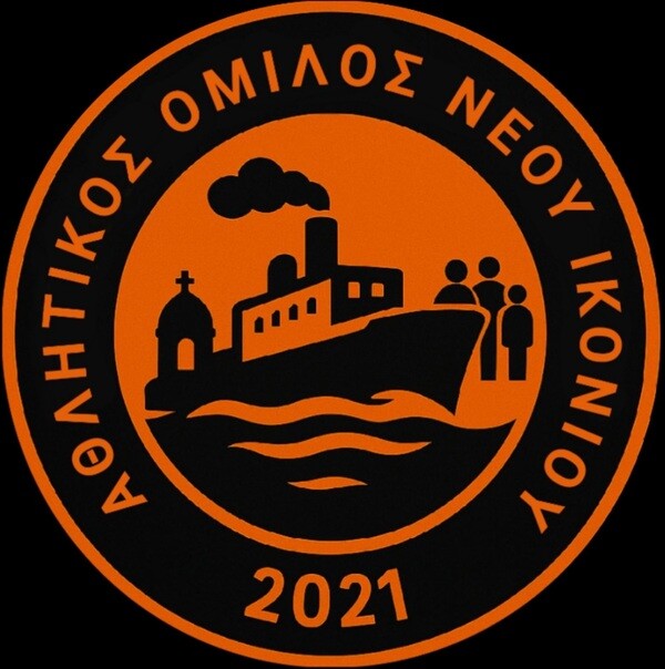 ΑΟ Νέου Ικονίου – Η αρχή μίας μοναδικής ιστορίας   » …