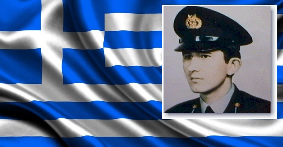 Στη μνήμη τoυ Καρδιτσιώτη Ανθυπασπιστή Αγαθοκλή Γκόλια
