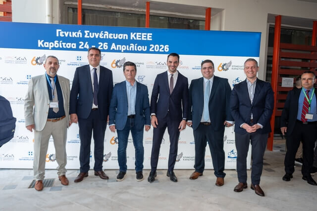 ΦΙΛΟΞΕΝΙΑ ΤΗΣ ΓΕΝΙΚΗΣ ΣΥΝΕΛΕΥΣΗΣ ΤΗΣ ΚΕΝΤΡΙΚΗΣ ΕΝΩΣΗΣ ΕΠΙΜΕΛΗΤΗΡΙΩΝ ΕΛΛΑΔΟΣ  ΣΤΗΝ ΚΑΡΔΙΤΣΑ , ΑΠΟ 24 ΕΩΣ 26 ΑΠΡΙΛΙΟΥ 2026