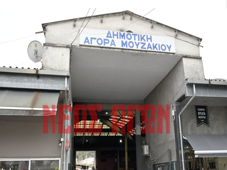 Δημοτική Αγορά και ανάπλαση παραποτάμιας περιοχής του  Παμίσου στην «ατζέντα» του Δήμου Μουζακίου