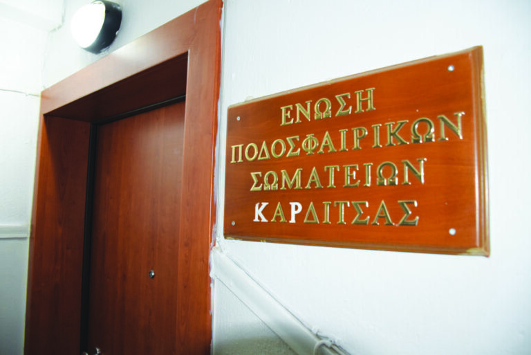 Απορρίφθηκε η ένσταση της Δόξας από την Πειθαρχική της ΕΠΣΚ