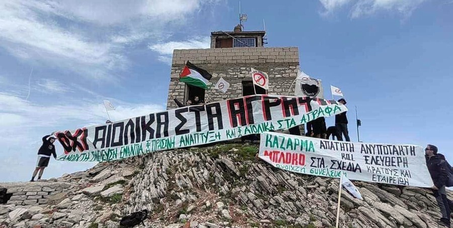 Καμία ανεμογεννήτρια στην Καζάρμα - Μπλόκο στα σχέδια κράτους εταιρειών