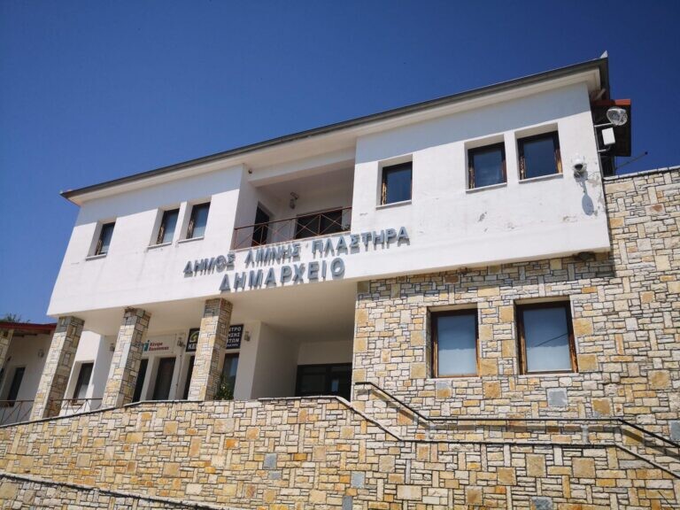 Πέντε θέσεις προτείνει ο Δήμος Λ. Πλαστήρα για μαθητευόμενους  Μεταλυκειακού Έτους – Τάξης Μαθητείας ΕΠΑ.Λ