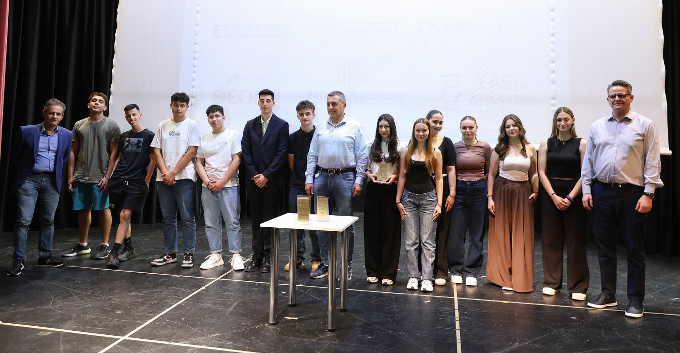 Τελετή βράβευσης για τον Πανθεσσαλικό Μαθητικό Διαγωνισμό «Νέοι και Διαδίκτυο»