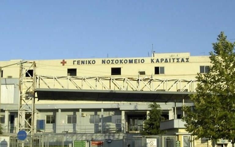 Σύγχρονος ιατροτεχνολογικός εξοπλισμός στο Νοσοκομείο Καρδίτσας