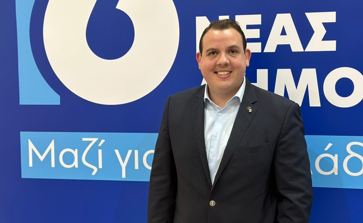 Ο Γιώργος Ελευθερίου εκλέχτηκε στην Πολιτική Επιτροπή της ΝΔ