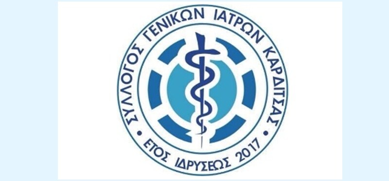 Δράση ενημέρωσης στην Καρδίτσα για την Παγκόσμια Ημέρα Γενικής - Οικογενειακής Ιατρικής