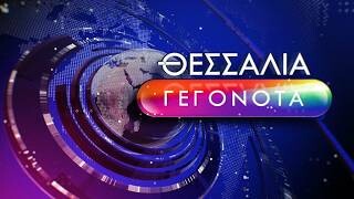 Δελτίο ειδήσεων 18/5/2026