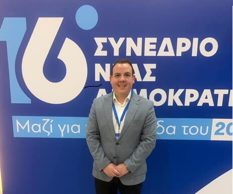 Στην Πολιτική Επιτροπή της ΝΔ ο Γιώργος Ελευθερίου από την Καρδίτσα