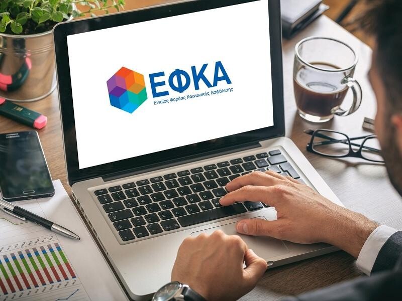 Πώς θα βρείτε όλα τα ένσημά σας πριν από το 2002 -Τα οκτώ βήματα