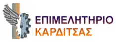 Παρέμβαση Κ. Ζυγογιάννη στην κυβέρνηση: Ειδικό καθεστώς και στοχευμένα κριτήρια στον Αναπτυξιακό Νόμο για τις πληγείσες περιοχές της Καρδίτσας