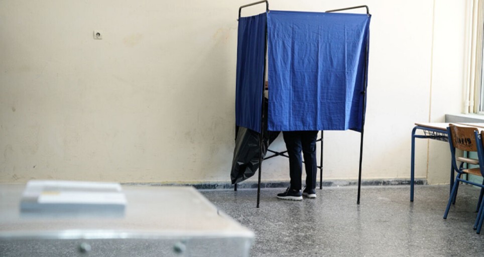 Σε μια Κυριακή θα εκλέγονται δήμαρχοι και περιφερειάρχες, ενεργοποιείται η «εναλλακτική» ψήφος: Πώς θα λειτουργεί ο νέος μηχανισμός