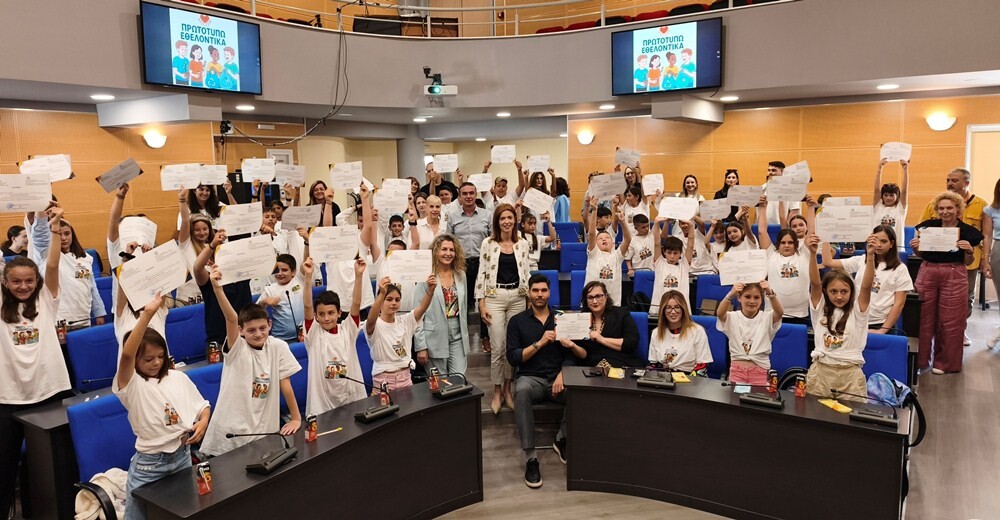 Βραβεύτηκαν μαθητές που διακρίθηκαν στον 2ο πανθεσσαλικό διαγωνισμό «Πρωτοτυπώ Εθελοντικά»