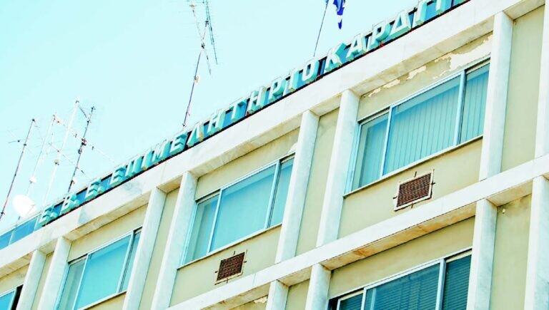Ενημέρωση από Επιμελητήριο- Αστυνομία  για τα παραπλανητικά μηνύματα και τις απάτες