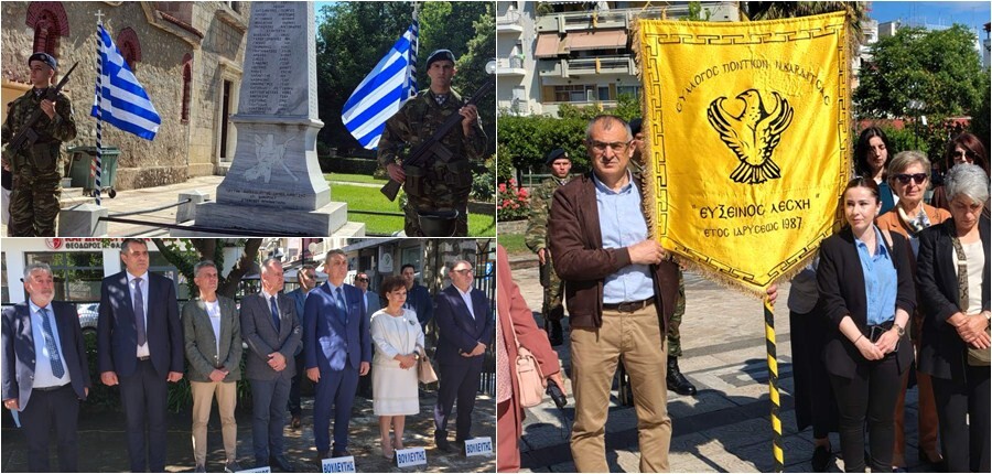 Καρδίτσα: Με σεβασμό και συγκίνηση τίμησαν τη μνήμη των θυμάτων της Γενοκτονίας των Ελλήνων του Πόντου