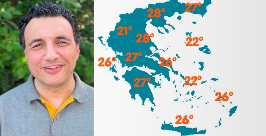 Προ των πυλών τα πρώτα 33άρια αλλά με αστάθεια: Τι καιρό θα κάνει το τριήμερο του Αγίου Πνεύματος