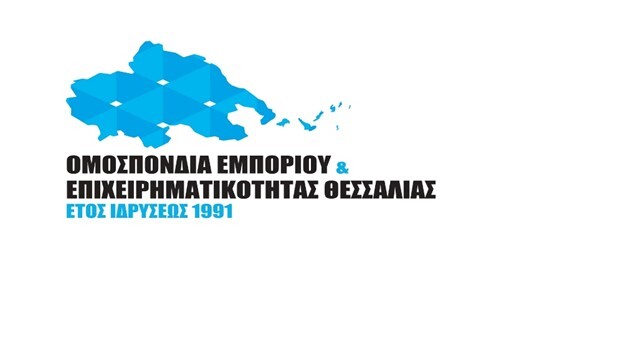 ΘΕΣΣΑΛΙΑ: Kλειστά τα εμπορικά καταστήματα του Αγίου Πνεύματος