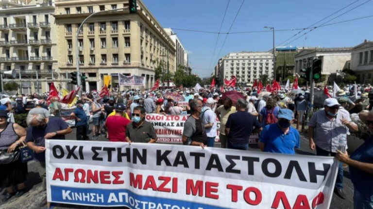 Συνταξιούχοι: Σήμερα το νέο συλλαλητήριο στην Αττική, κινητοποιήσεις και σε άλλες πόλεις