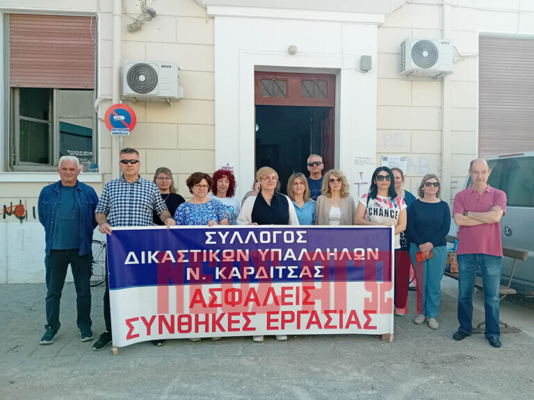 Τέταρτη εβδομάδα κινητοποιήσεων  από τους δικαστικούς υπαλλήλους