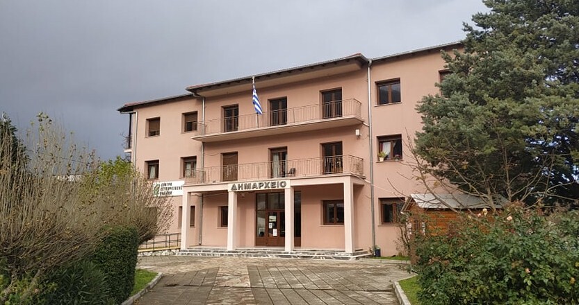 Ανακοίνωση για προσωρινό κλείσιμο Δημοτικού Γηπέδου Μουζακίου