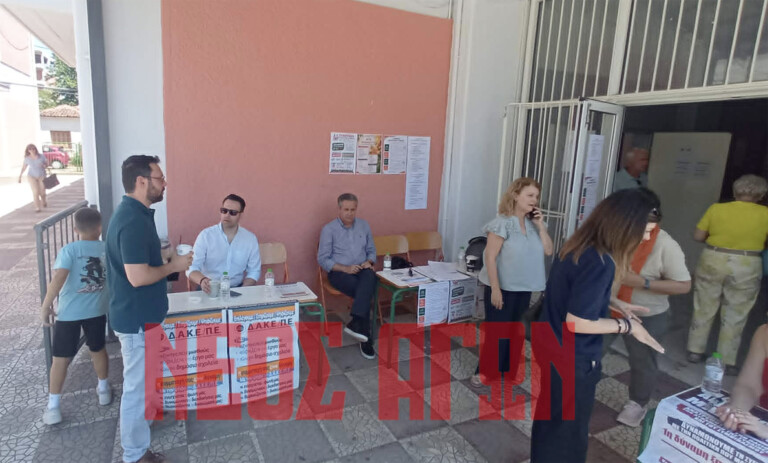Στις κάλπες οι εκπαιδευτικοί της  Πρωτοβάθμιας Εκπαίδευσης στο Ν. Καρδίτσας (ΦΩΤΟ)