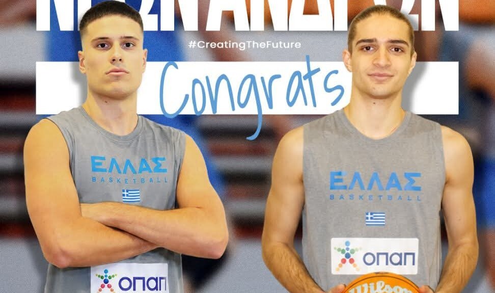 Τιμή για ΓΣ Σοφάδων: Στην Εθνική Νέων Χατζής και Επαμεινώνδας