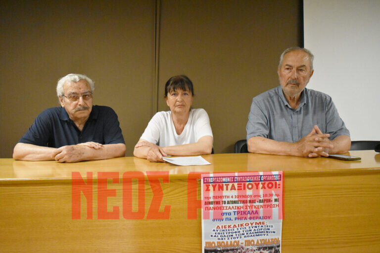 Οι Καρδιτσιώτες συνταξιούχοι ετοιμάζονται για την πανθεσσαλική συγκέντρωση στα Τρίκαλα (ΦΩΤΟ & ΒΙΝΤΕΟ)