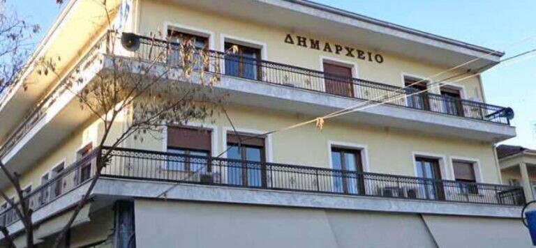 Αυτοτελές  Γραφείο Πολιτικής Άμυνας συστήνεται στο Δήμο Σοφάδων 