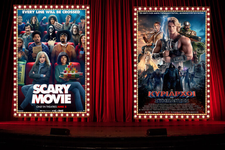 Με Scary Movie και X-Man η έναρξη του θερινού κινηματογράφου