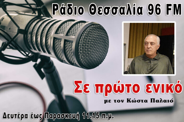 Στο μικροσκόπιο ζητήματα των ΑμεΑ