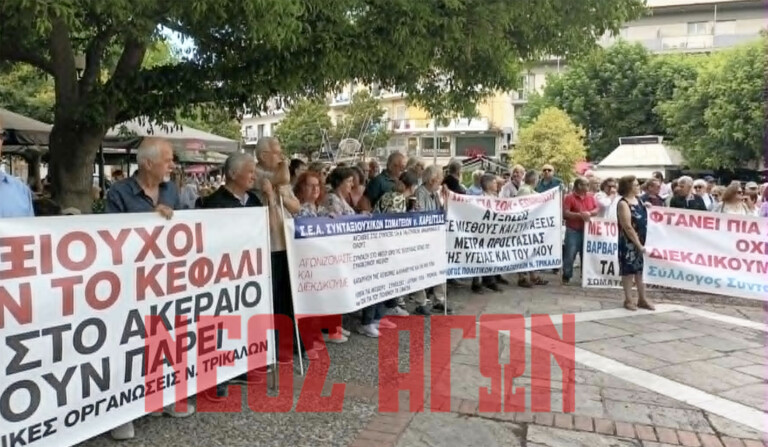 Δυναμικό «παρών» έδωσαν οι Καρδιτσιώτες συνταξιούχοι στην Πανθεσσαλική συγκέντρωση στα Τρίκαλα (ΦΩΤΟ)