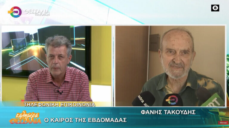 Ο καιρός της εβδομάδας _ Φάνης Τακούδης