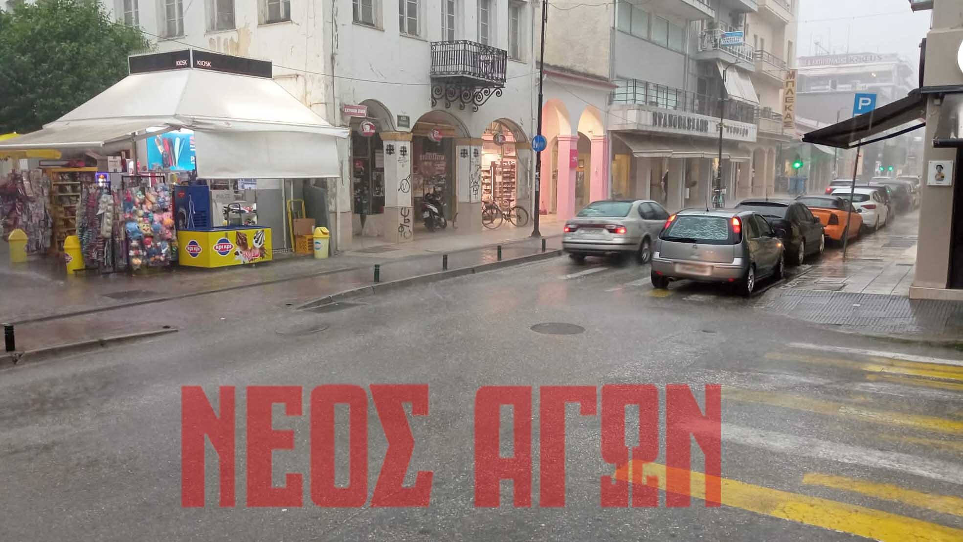 Άνοιξαν οι ουρανοί στην Καρδίτσα, απογευματινό μπουρίνι (ΦΩΤΟ)
