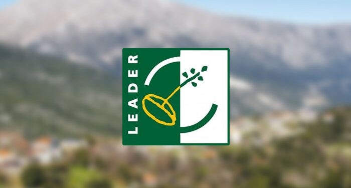 Τεράστιο ενδιαφέρον για το νέο πρόγραμμα LEADER στην Π.Ε. Καρδίτσας το οποίο υλοποιείται από την Αναπτυξιακή Καρδίτσας