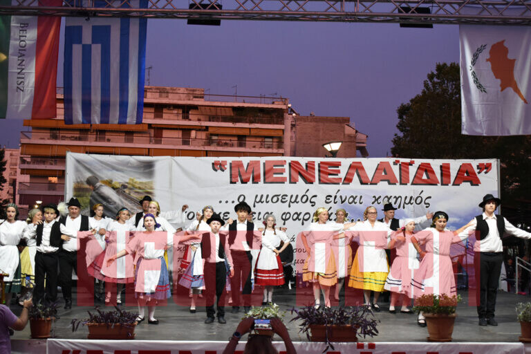 Έπεσε η αυλαία του Διεθνούς φεστιβάλ “Μενελαΐδια”