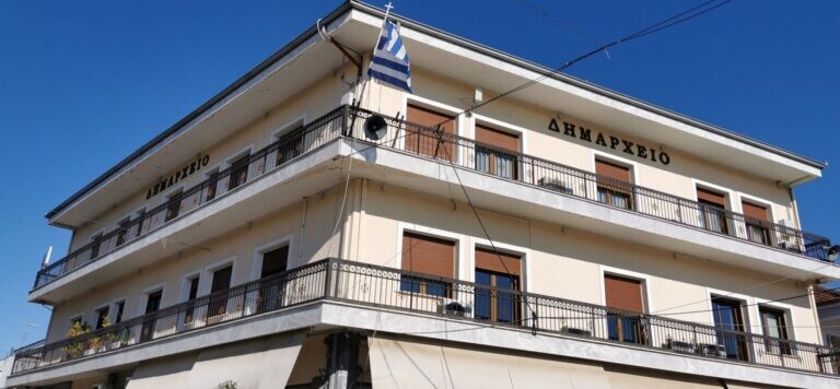 Συνέδριο στους Σοφάδες για την ιστορική κληρονομιά, την ανάπτυξη, την ορεινότητα και την αγροτική παραγωγή
