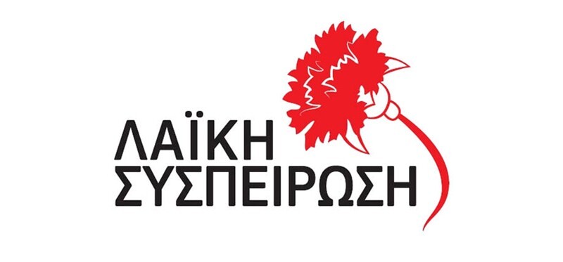 Λαϊκή Συσπείρωση Δήμου Παλαμά: Ανακοίνωση για τις αυξήσεις στα πάγια ύδρευσης