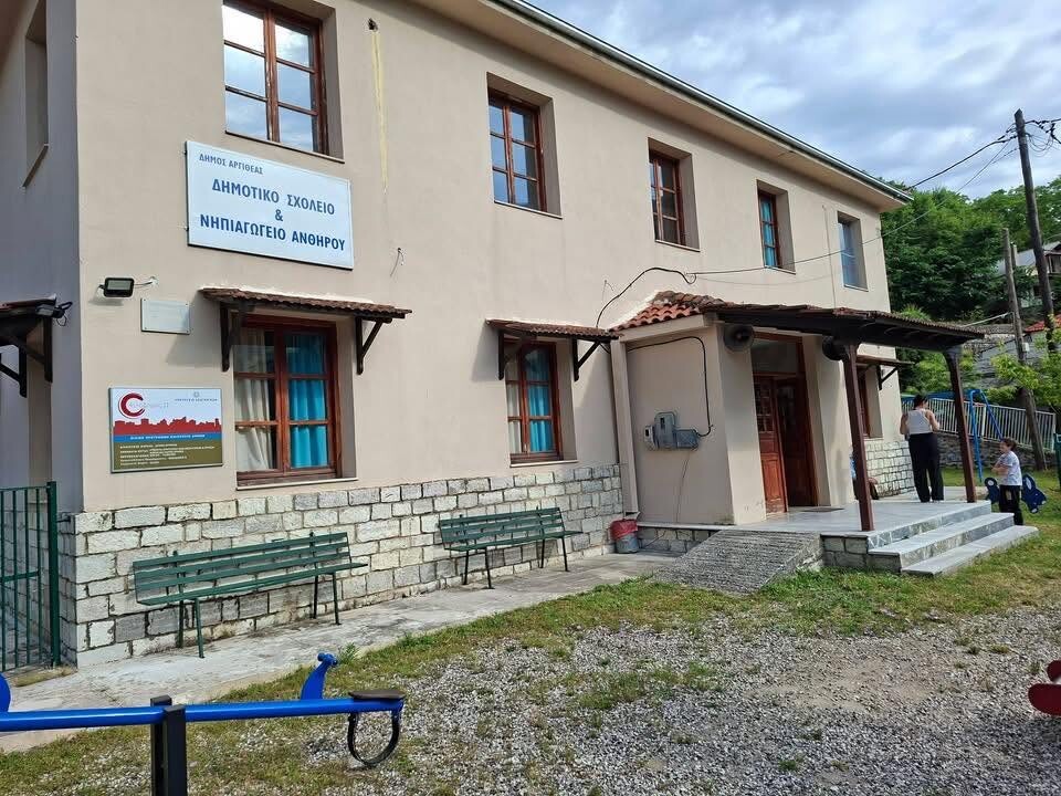 Το τελευταίο κουδούνι στο Ανθηρό Καρδίτσας!