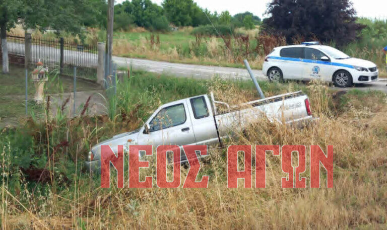 Εκτροπή ΙΧ έξω από το Αγναντερό (ΦΩΤΟ)