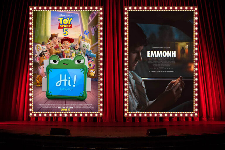 Με Toy Story 5 συνεχίζει ο θερινός κινηματογράφος