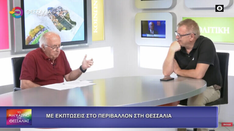 Με εκπτώσεις στο περιβάλλον στη Θεσσαλία