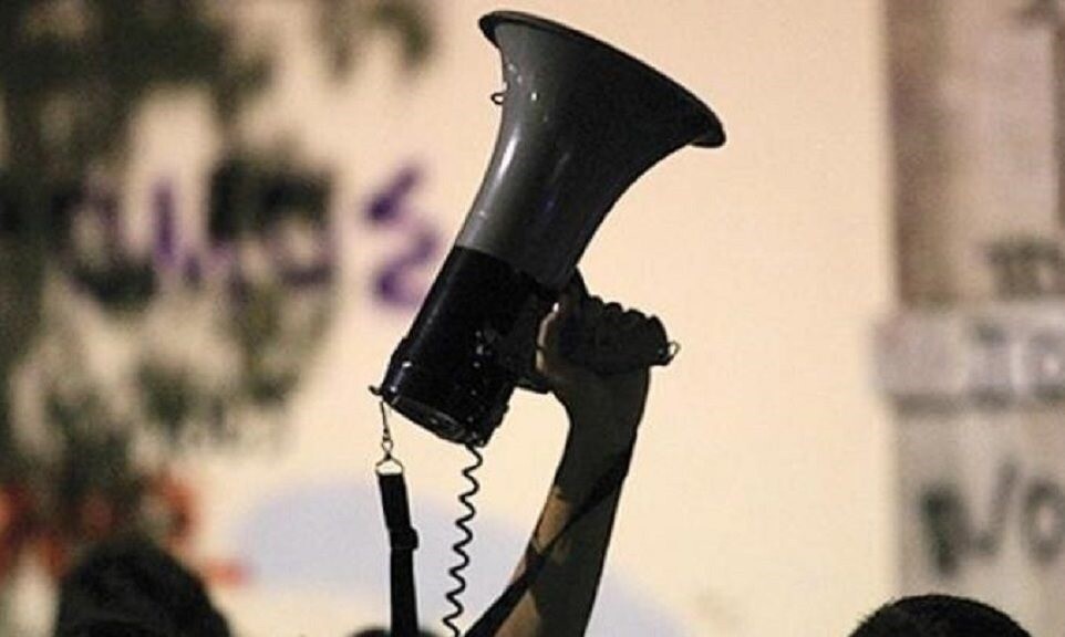 Μαχόμαστε για το μέλλον μας- Διεκδικούμε για τα παιδιά μας  και τον τόπο μας
