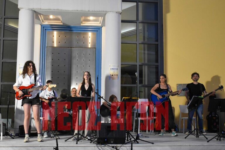 Η Ευρωπαϊκή Γιορτή της Μουσικής από το Δημοτικό Ωδείο Καρδίτσας (ΦΩΤΟ & ΒΙΝΤΕΟ)